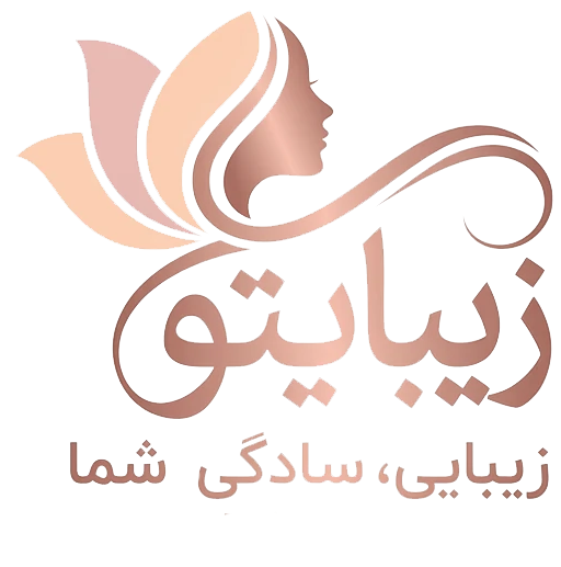 زیباییاتو
