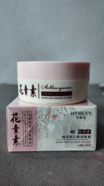 ماسک زیر چشم